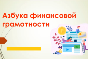 Изображение для новости
