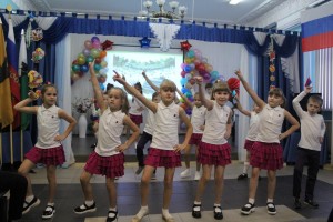 Выступление