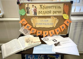 Изображение для новости
