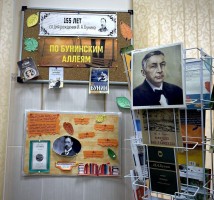 Изображение для новости Изображение для новости