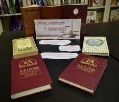 Изображение для новости