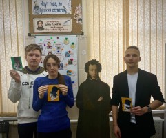 Изображение для новости