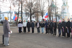 Мероприятие